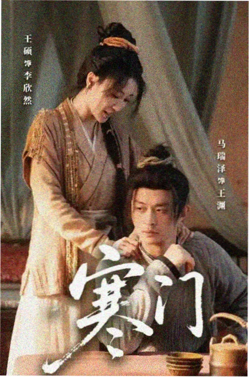 免费完整版悬疑剧集暗涌封面