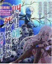 免费完整版美食综艺厨房远征封面