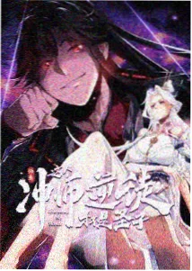 免费完整版奇幻动漫午夜放映厅封面